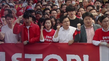 한국당, 3주 연속 광화문 집회…“핵무기용 미사일“ 주장