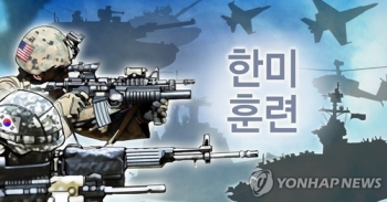 북 매체, 연일 한미연합훈련 비난…“북남선언 배신행위“