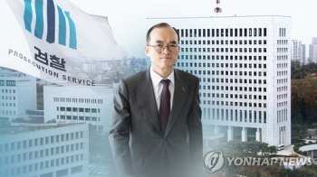 문무일 '수사권조정' 간부회의 주재…“경찰 수사종결권 반대“