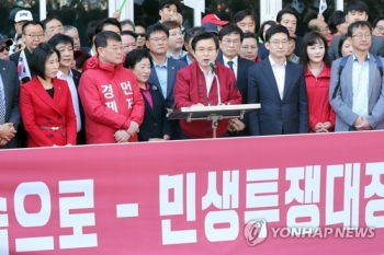 황교안, 부산서 '전국순회 행보' 재개…“민생투쟁 시작“