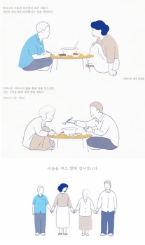 배우 김영철, JTBC '온 캠페인' 내레이션 참여