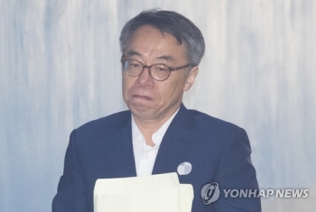 '사법농단' 임종헌 구속연장 여부 놓고 오늘 법정공방