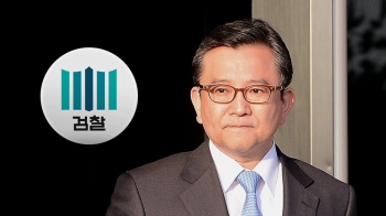 '성범죄·뇌물 수수 혐의' 김학의, 5년 만에 검찰 소환