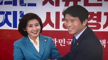 이인영, 야당 원내대표들과 '상견례'…“5월 국회 열자“