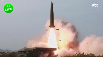 [소셜라이브] 협상 판 흔든 북한, 단거리 미사일에 담긴 의도는