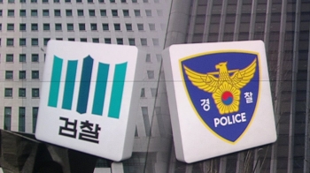 “검찰이 사실 왜곡“ 반박…민갑룡 경찰청장도 첫 입장 표명