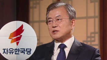 여·야·정 협의제 제안에…한국당 “평화-정의당은 빼야“