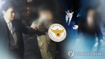 '윤총경 의혹' 막바지 수사…법인카드 내역 확인중