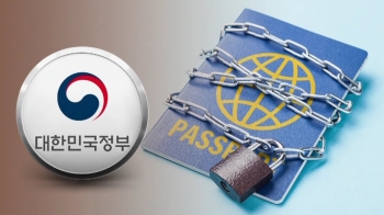 '여행금지' 흑색 경보에도…여전히 불법체류 한국인들