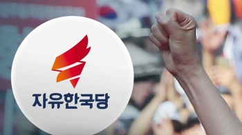 '청와대 폭파'에 '비속어'까지…한국당 독설 경쟁, 왜?