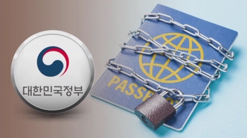 “여행 금지“ 흑색 경보 지역에도…불법체류 한국인 여전