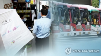 인천 시내버스 파업 '초읽기'…최종 쟁의조정 돌입