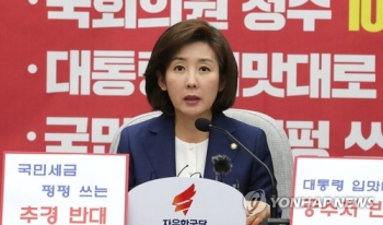 한국당 “'5·18 망언' 이종명 제명 결정 금주 내 어려워“