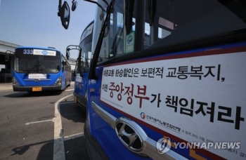 서울 버스파업 시 지하철 새벽 2시까지 운행…셔틀 투입