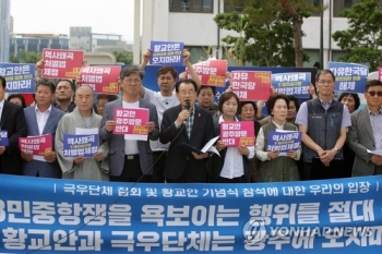 “황교안, 5·18기념식 오지 말라“ 광주 시민단체 거듭 경고