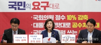 한국당 “문정부는 '남 탓' 정부“…여에 '국회 공전' 책임 공세