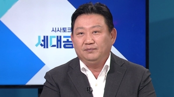 [인터뷰] 이경제 한의사 “화병, '한국형 우울증'…주원인은“