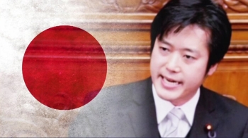 일본 의원 '전쟁해서 북방 4개섬 되찾자' 극언 파장