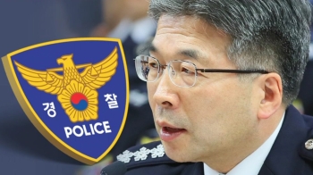 민갑룡 “수사권 조정은 국민 요구“…검찰에 또 견제구 