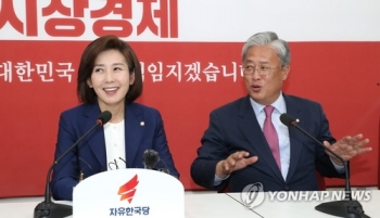 한국당, 청 정국인식 전환 촉구…“문대통령, 대야비판 자제해야“