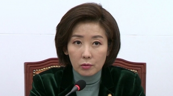 나경원 “손혜원은 범죄, 한국당 의원들은 이해충돌“