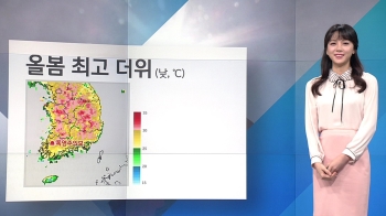 [날씨] “봄 맞아?“ 서울 최고 30도…광주 폭염주의보