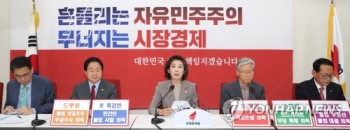 나경원 “여야·국민 모두 참여하는 위기진단 대토론회 제안“