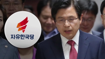 “광주 간다“는 황교안…한국당, 비난 여론에 '선동' 주장