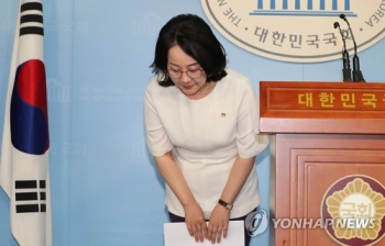 김현아 “한센병 부적절한 비유…환자와 가족에게 사과“