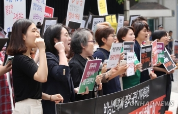 여성단체 “버닝썬 수사 맹탕…핵심은 하나도 못밝혀“