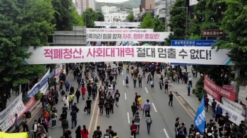 “5·18 역사 왜곡 처벌법 만들라“…광주서 범국민 대회