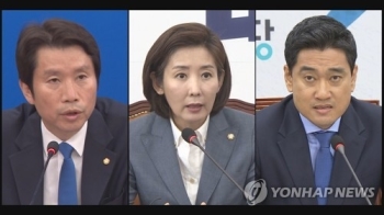 여야3당 원내대표 내일 '호프타임'…국회정상화까진 '첩첩산중'