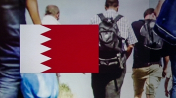 바레인, 이란·이라크에 '방문 자제령'…중동국가 처음