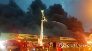 구미공단 불…5개 공장 태우고 4시간여 만에 진화