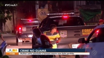 브라질서 주말 총격 사건 잇달아…최소 17명 사망