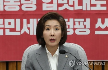 한국당, 5·18 진상규명 조사위원 추천후보 1명 교체하기로