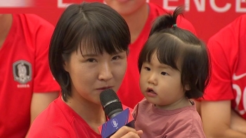 14개월 아이 안고…월드컵 나서는 최초의 '엄마 선수'