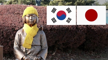 “일 외무성, 한국에 '위안부 피해자 소송' 거부 입장 전달“