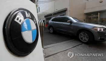 BMW 무더기 리콜 사태 뒤엔 국토부 '안일 대응' 있었다