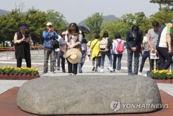 노무현 전 대통령 서거 10주기 추도식 봉하마을서 엄수