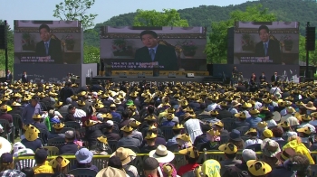 봉하마을 '노 전 대통령 10주기' 추도식…추모영상 상영