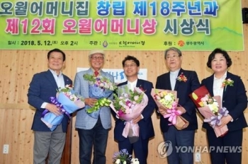 '5·18전도사' 고 서유진 선생 망월묘역 안장