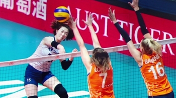 한국 여자배구, 네덜란드에 패배…리그 첫주 3연패