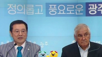 “북한, 7월 광주 세계수영선수권대회 불참 뜻 밝혀“