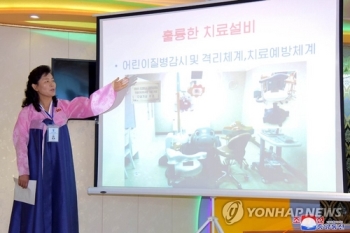 유니세프 “한국 정부 대북지원 공여금 350만달러 배정“