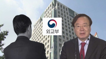 '강효상에 유출' 외교관 추가 조사할 듯…'강요 여부' 관건