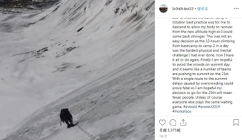 에베레스트 '병목현상'에 숨진 영국 산악인, 등반전부터 우려 제기