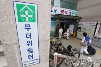 대전·세종시 폭염종합대책 수립…무더위쉼터 1천366곳 설치