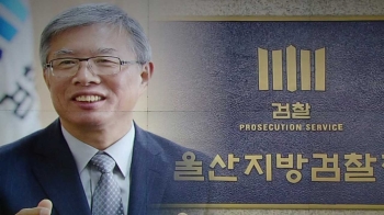 현직 검사장, 국회의원 전원에 '수사권 조정 비판' 메일