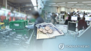 “최저임금 10% 오르면 고용 최대 0.79% 감소 추정“